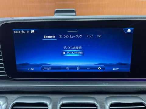 カタログ画像：ＧＬＳ （GLS） ＧＬＳ４５０ｄ ４マチック 2023年12月 3CA-167933 3000cc セレナイトグレー（Ｍ） 燃費12.0km / l 内装