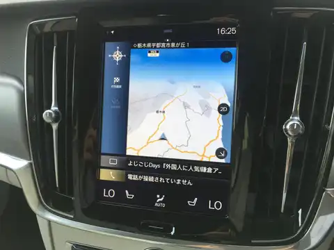 カタログ画像：Ｖ９０ （V90） Ｔ５ モメンタム エアサスペンション装着車 2017年7月 DBA-PB420A 2000cc ルミナスサンドメタリック 燃費14.4km / l 内装