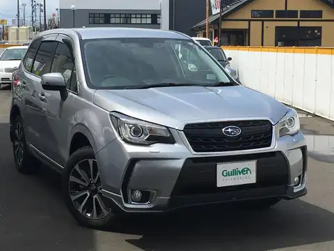 カタログ画像：フォレスター （FORESTER） ２．０ＸＴ アイサイト 2015年11月 DBA-SJG 2000cc アイスシルバー・メタリック 燃費13.2km / l メイン（その他）