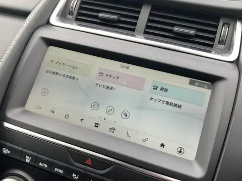 カタログ画像：Ｅペイス （E-PACE） Ｒ‐ダイナミック Ｓ ２５０ＰＳ 2019年10月 DBA-DF2XA 2000cc フジホワイト（ソリッド） 燃費11.2km / l 内装