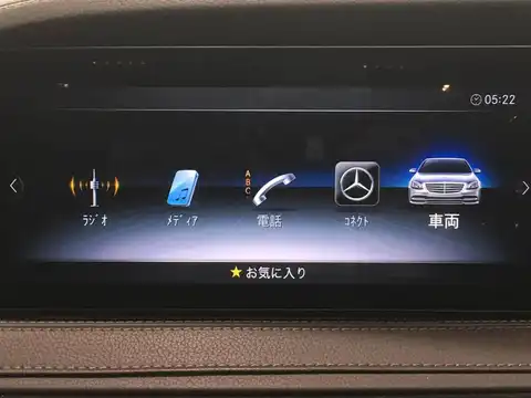 カタログ画像：Ｓクラス （S-CLASS） Ｓ４００ｄ 2018年9月 LDA-222034 3000cc ダイヤモンドホワイト（Ｍ） 燃費14.2km / l 内装