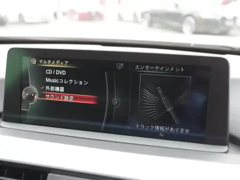 カタログ画像：４シリーズ （4 SERIES） ４２０ｉクーペ Ｍスポーツ スタイルエッジ 2015年8月 DBA-3N20 2000cc アルピン・ホワイトⅢ（ソリッド・カラー） 燃費16.4km / l 内装