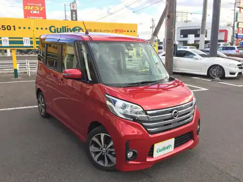 カタログ画像：デイズルークス （DAYZ ROOX） ハイウェイスター Ｘ Ｇパッケージ 2015年4月 DBA-B21A 660cc スパークリングレッド（Ｍ） 燃費20.6km / l メイン（その他）