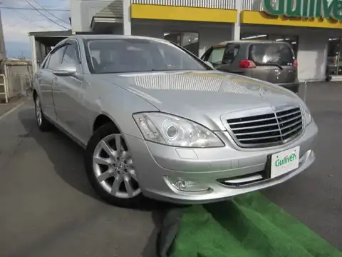 カタログ画像：Ｓクラス （S-CLASS） Ｓ５５０ロング 2007年10月 DBA-221171 5500cc キューバナイトシルバー（Ｍ）orイリジウムシルバー（Ｍ） 燃費6.7km / l メイン（その他）