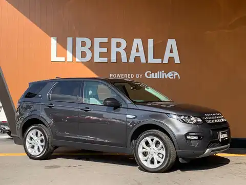 カタログ画像：ディスカバリースポーツ （DISCOVERY SPORT） ＳＥ 2015年12月 CBA-LC2A 2000cc カイコウラ・ストーンorスコシア・グレイorコリス・グレイorワイトモ・グレイ 燃費10.3km / l メイン（その他）