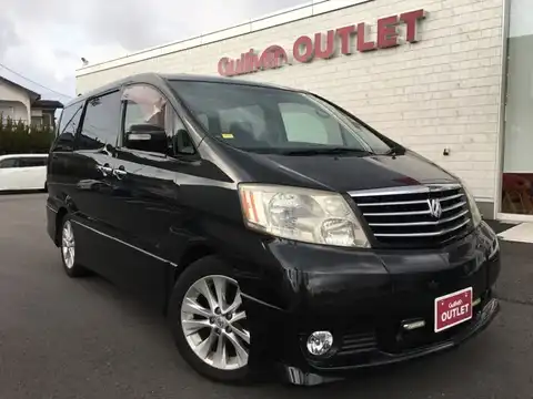 カタログ画像：アルファードＶ （ALPHARD V） ＭＳ 2003年7月 TA-MNH15W 3000cc ブラックマイカ 燃費8.6km / l メイン（その他）