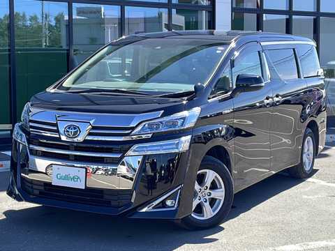 カタログ画像：ヴェルファイア （VELLFIRE） ３．５エグゼクティブラウンジ 2020年1月 3BA-GGH30W 3500cc バーニングブラッククリスタルシャインガラスフレーク 燃費10.2km / l メイン（その他）