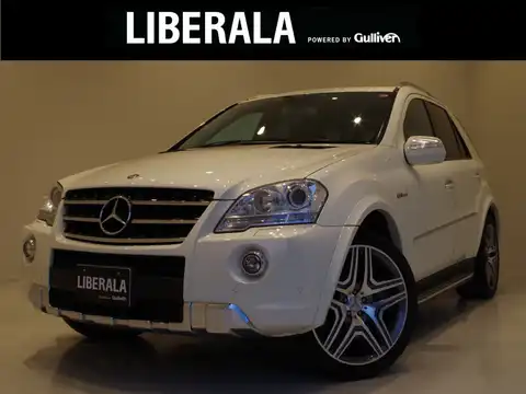 カタログ画像：Ｍクラス （M-CLASS） ＭＬ６３ ＡＭＧ 2010年11月 CBA-164177 6300cc カルサイトホワイト（Ｓ） メイン（その他）