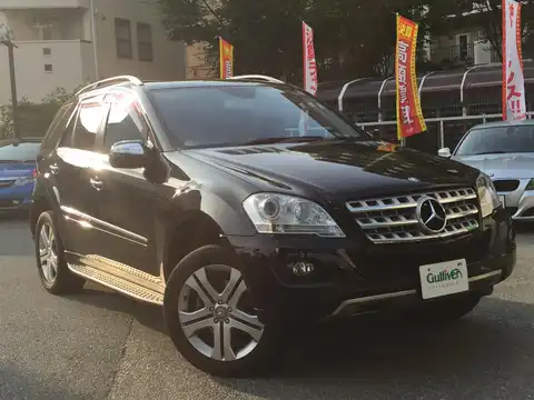 カタログ画像：Ｍクラス （M-CLASS） ＭＬ５５０ ４マチック オフロードパッケージ装着車 2008年10月 CBA-164172 5500cc オブシディアンブラック（Ｍ） 燃費6.3km / l メイン（その他）