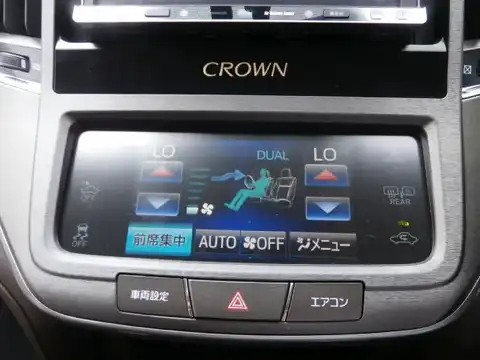 カタログ画像：クラウンハイブリッド （CROWN HYBRID） ロイヤル 2014年7月 DAA-AWS210 2500cc ホワイトパールクリスタルシャイン 燃費23.2km / l 内装