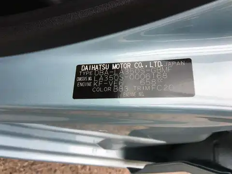 カタログ画像：ミライース （MIRA E:S） Ｌ ＳＡⅢ 2018年8月 5BA-LA360S 660cc スカイブルーメタリック 燃費23.2km / l 内装