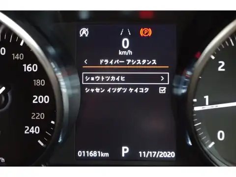 カタログ画像：レンジローバーイヴォーク （RANGE ROVER EVOQUE） フリースタイル 2018年7月 LDA-LV2NB 2000cc フジ・ホワイト 燃費13.4km / l 内装