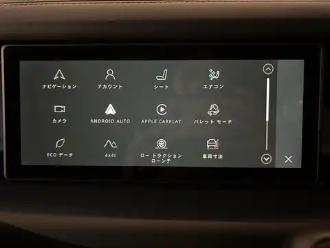 カタログ画像：ディフェンダー （DEFENDER） カウンティ エクステリアパック キュレーテッドフォージャパン 2023年12月 3CA-LE72WAB 3000cc サントリーニブラック（メタリック） 燃費9.9km / l 内装