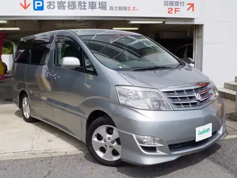 カタログ画像：アルファードＶ （ALPHARD V） ＡＳ リミテッド 2005年9月 DBA-ANH15W 2400cc グレーメタリック 燃費9.4km / l メイン（その他）