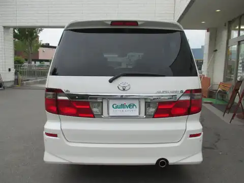 カタログ画像：アルファードＶ （ALPHARD V） ＭＳ 2003年7月 TA-MNH15W 3000cc ホワイトパールマイカ 燃費8.6km / l バック