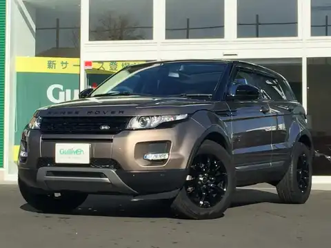 カタログ画像：レンジローバーイヴォーク （RANGE ROVER EVOQUE） ピュア 2015年4月 CBA-LV2A 2000cc スコシア・グレイorコリス・グレイorユーロン・ホワイトorカイコウラ・ストーン 燃費10.6km / l 外装