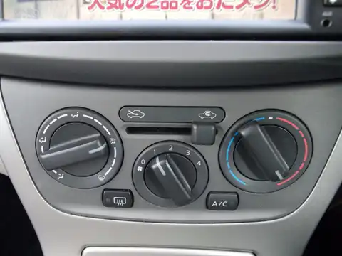 カタログ画像：シルフィ （SYLPHY） Ｓ 2014年4月 DBA-TB17 1800cc スチールブルー 燃費15.6km / l 内装