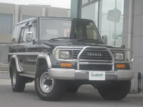 カタログ画像：ランドクルーザープラド （LAND CRUISER PRADO） ４ドア プラドＥＸワイド 1992年8月 Q-LJ78W 2400cc メイン（その他）