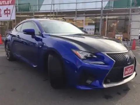 カタログ画像：ＲＣ Ｆ （RC F） カーボンエクステリアパッケージ 2016年8月 DBA-USC10 5000cc ヒートブルーコントラストレイヤリング 燃費8.2km / l メイン（その他）