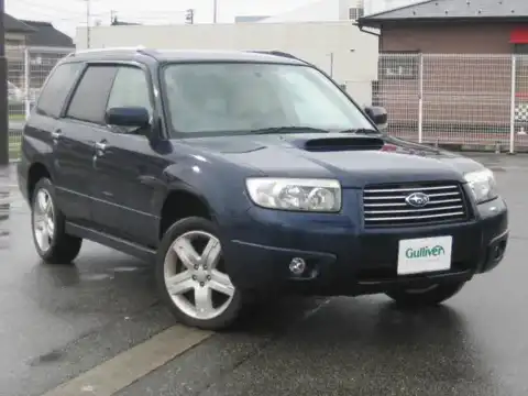 カタログ画像：フォレスター （FORESTER） ２．０ＸＴ 2005年1月 TA-SG5 2000cc リーガルブルー・パール 燃費13.0km / l メイン（その他）