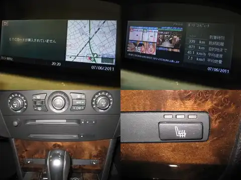 カタログ画像：５シリーズ （5 SERIES） ５５０ｉ 2005年11月 ABA-NB48 4800cc ブラックⅡorブラック・サファイアメタリック 燃費7.4km / l 内装