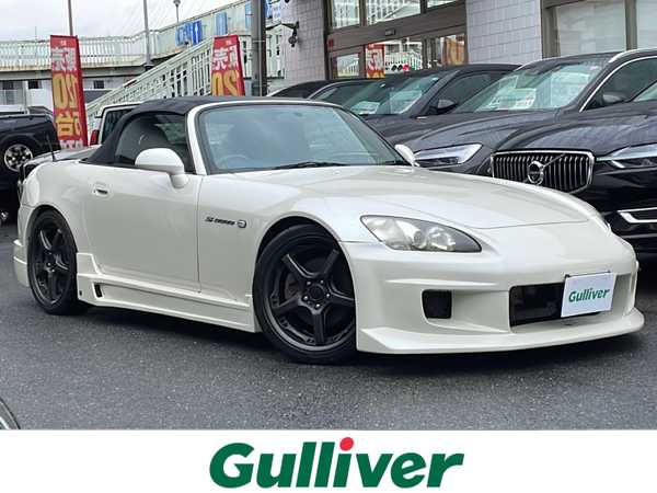 ホンダ Ｓ２０００