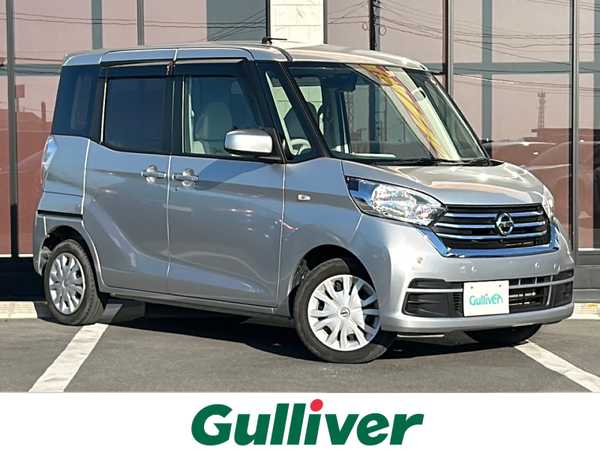 日産 デイズ ルークス