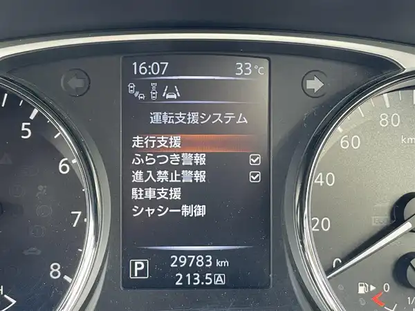 日産 エクストレイル