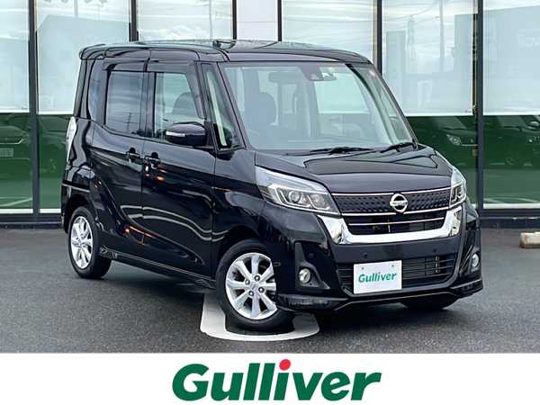 日産 デイズ ルークス