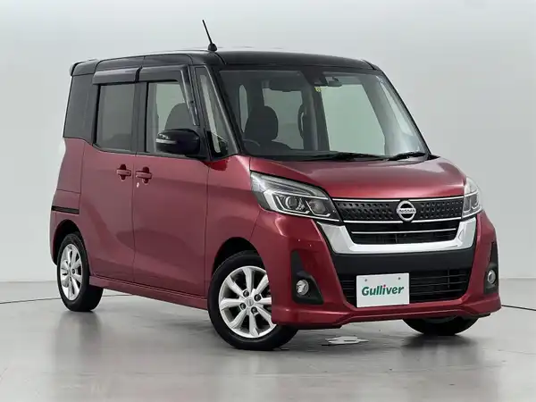 日産 デイズ ルークス