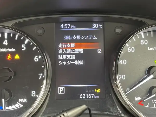 日産 エクストレイル ハイブリッド