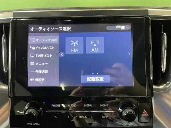 トヨタ アルファードハイブリット