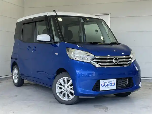 日産 デイズ ルークス