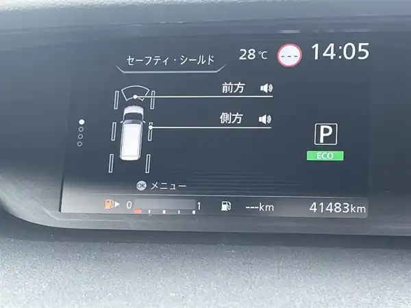 日産 セレナ