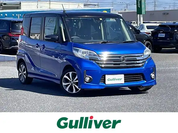 日産 デイズ ルークス