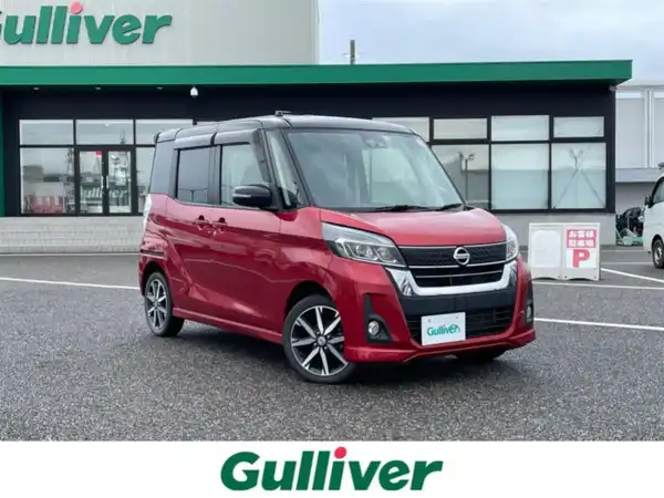 日産 デイズ ルークス