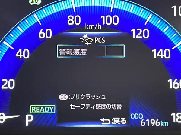 トヨタ カローラ クロス