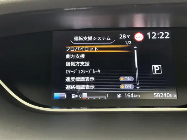 日産 セレナ