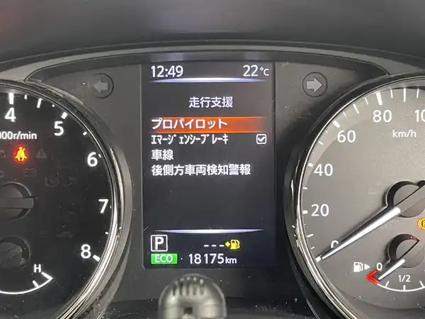 日産 エクストレイル