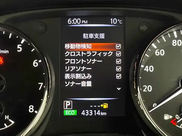 日産 エクストレイル