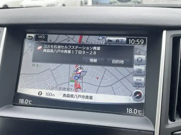 日産 スカイライン ハイブリッド