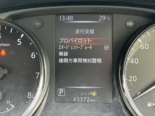 日産 エクストレイル