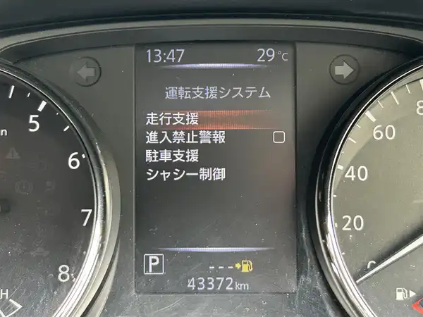 日産 エクストレイル