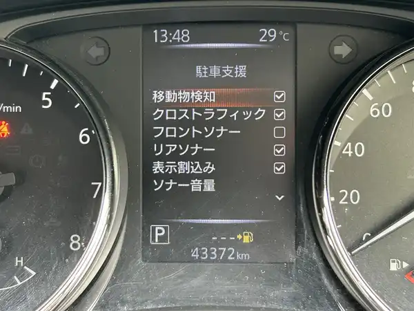 日産 エクストレイル