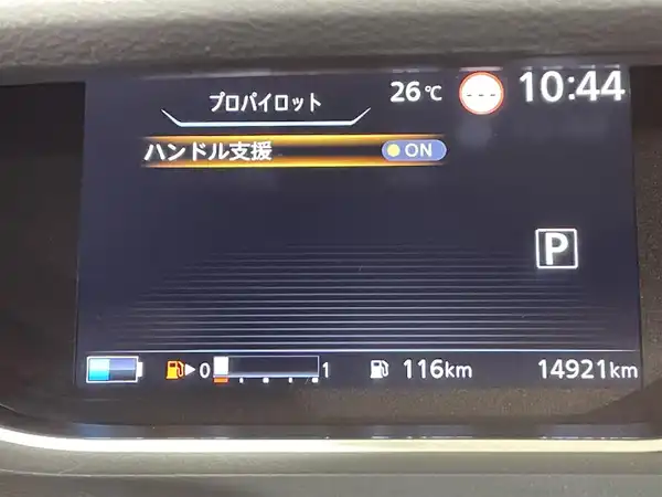 日産 セレナ