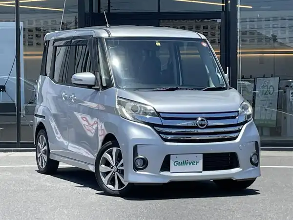 日産 デイズ ルークス