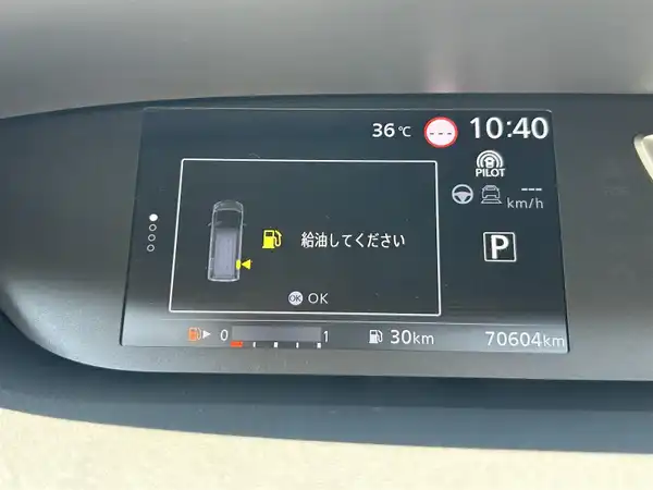 日産 セレナ