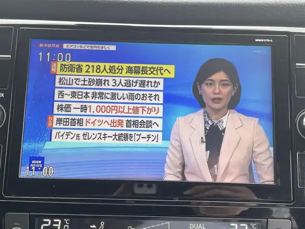 日産 エクストレイル ハイブリッド