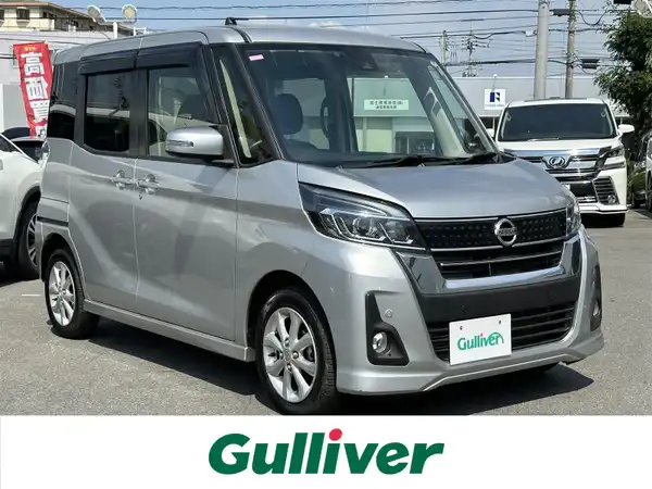 日産 デイズ ルークス