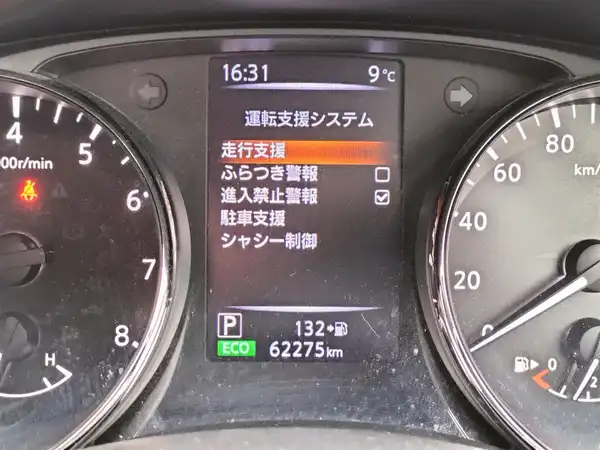 日産 エクストレイル